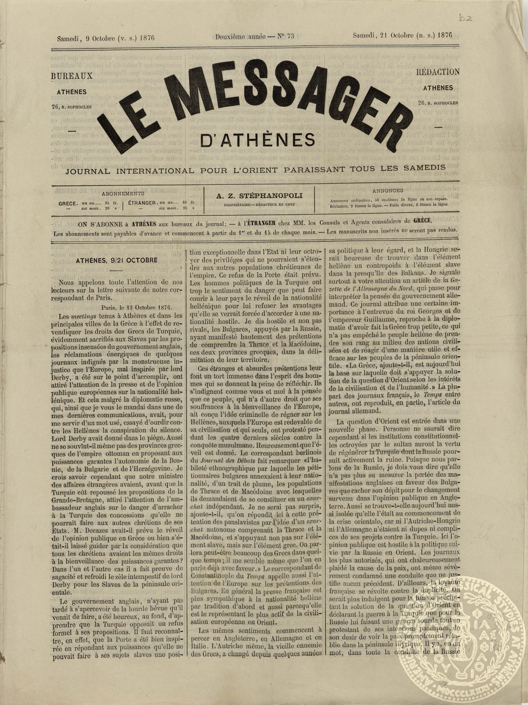 Le messager d'Athènes. Journal international pour L'Orient.